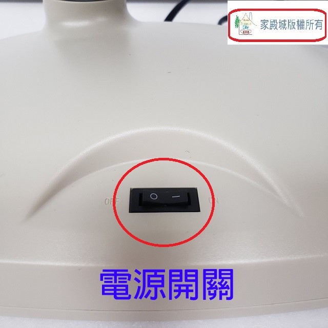 翰昌 HC-2706 27W電子式護眼檯燈