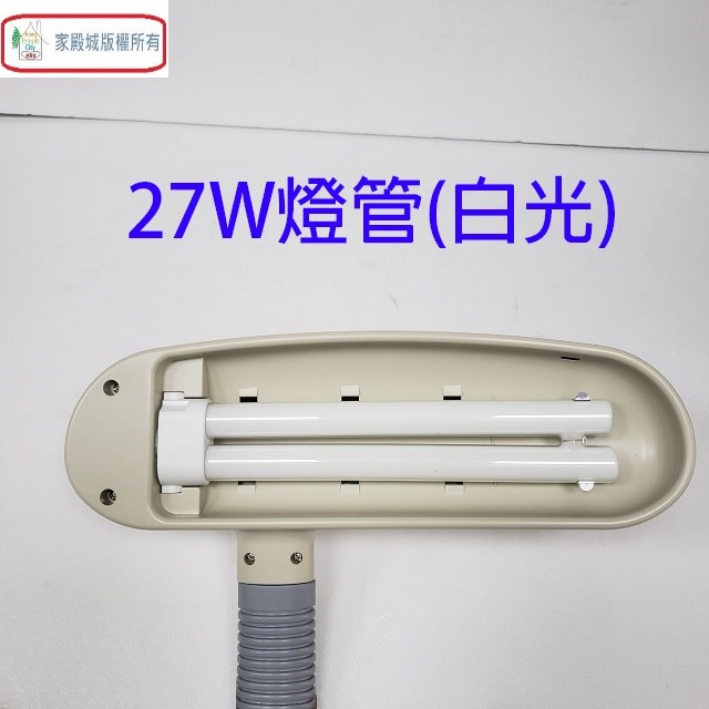 翰昌 HC-2706 27W電子式護眼檯燈