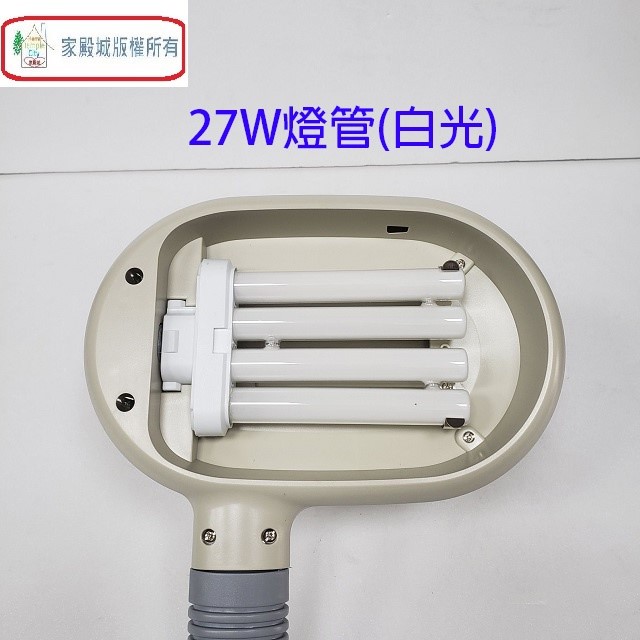 翰昌 HC-2703 27W電子式護眼檯燈