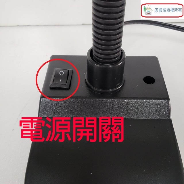 翰昌 HC-1303  13W 護眼檯燈