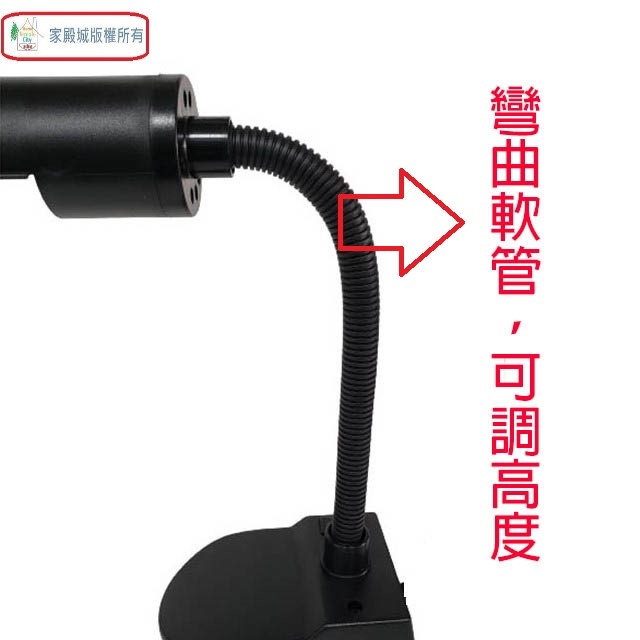 翰昌 HC-1303  13W 護眼檯燈