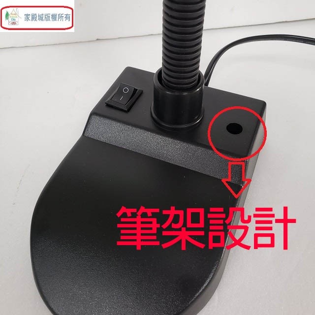 翰昌 HC-1303  13W 護眼檯燈