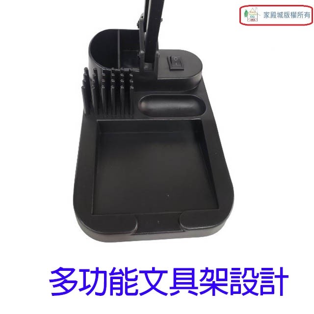 翰昌 HC-1302  13W 護眼檯燈