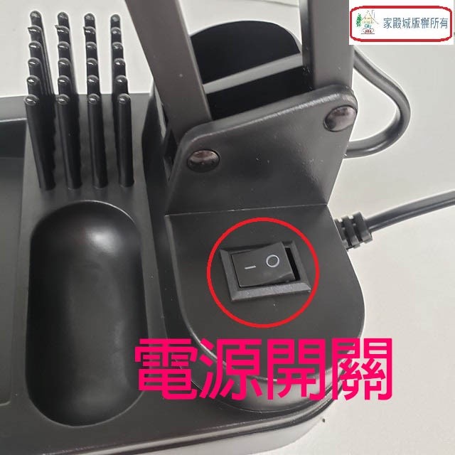 翰昌 HC-1302  13W 護眼檯燈