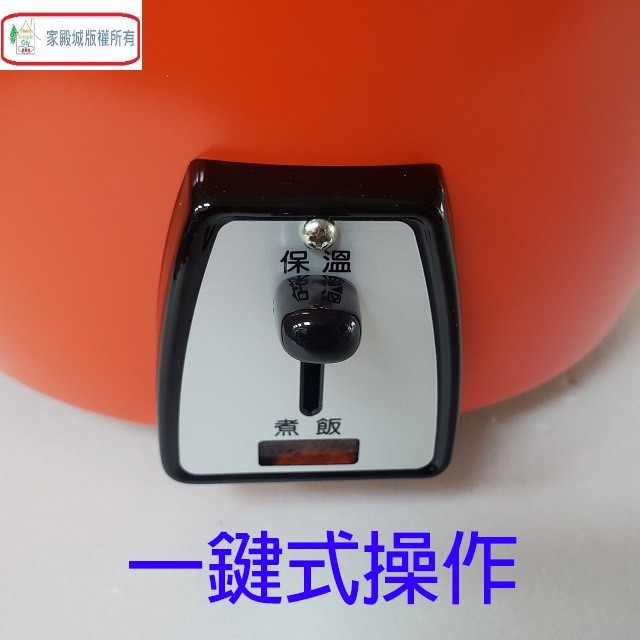 TATUNG 大同 TAC-15L 15人份電鍋(全配) (顏色隨機出貨)