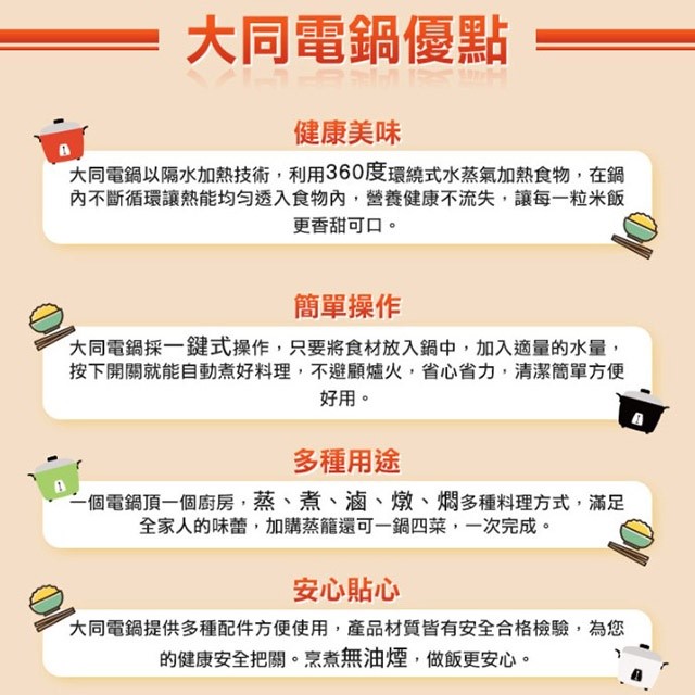 TATUNG 大同 TAC-10L 10人份電鍋(全配) (顏色隨機出貨)