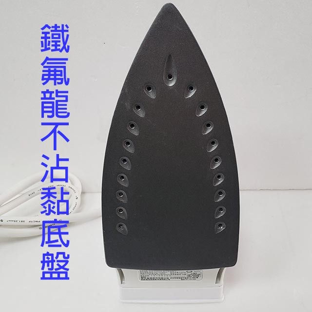 TECO 東元 XYFYG049 蒸氣熨斗