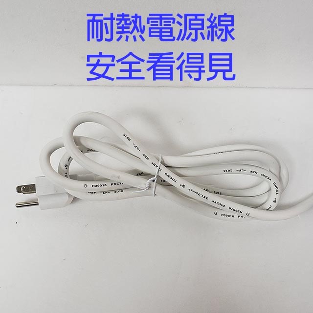 TECO 東元 XYFYG049 蒸氣熨斗