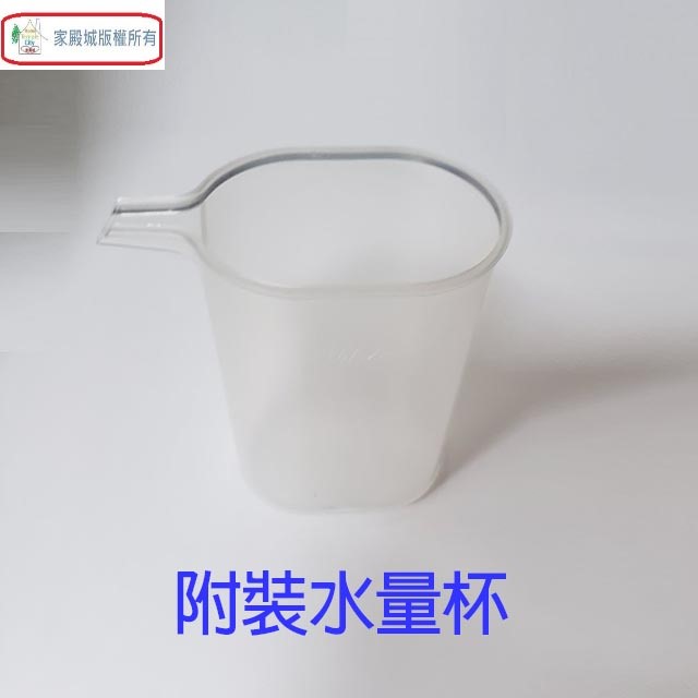 TECO 東元 XYFYG049 蒸氣熨斗