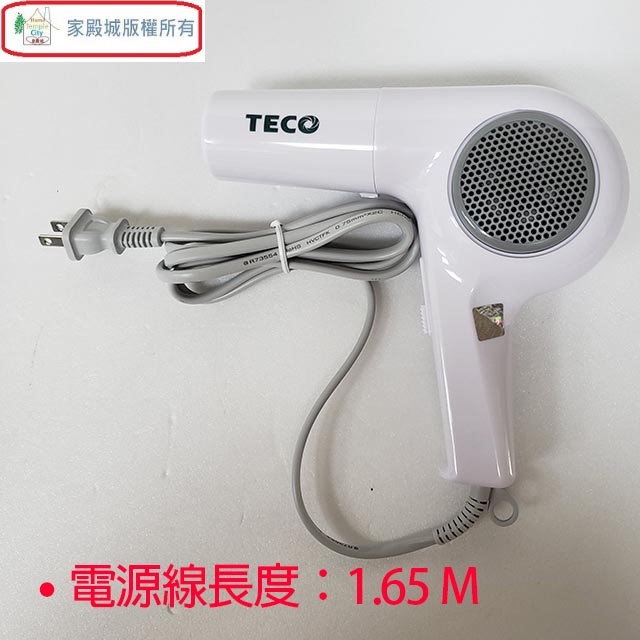 東元 XYFXZ002 時尚型吹風機