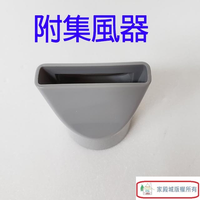 東元 XYFXZ002 時尚型吹風機