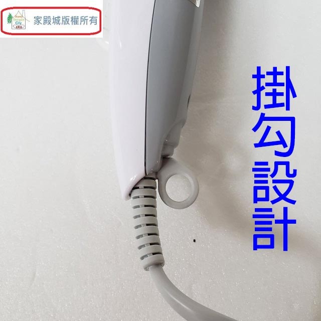 東元 XYFXZ001 迷你型吹風機
