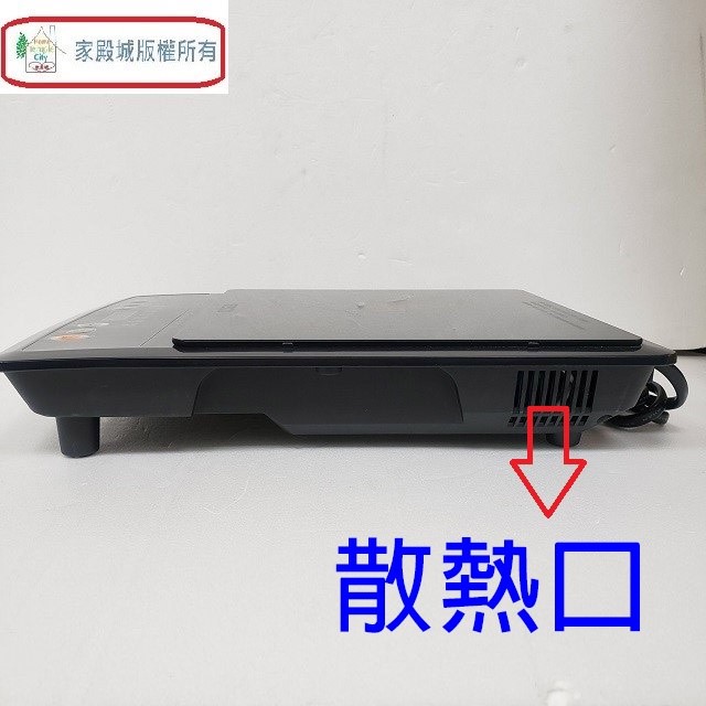 TECO 東元 XYFYJ020  IH電磁爐