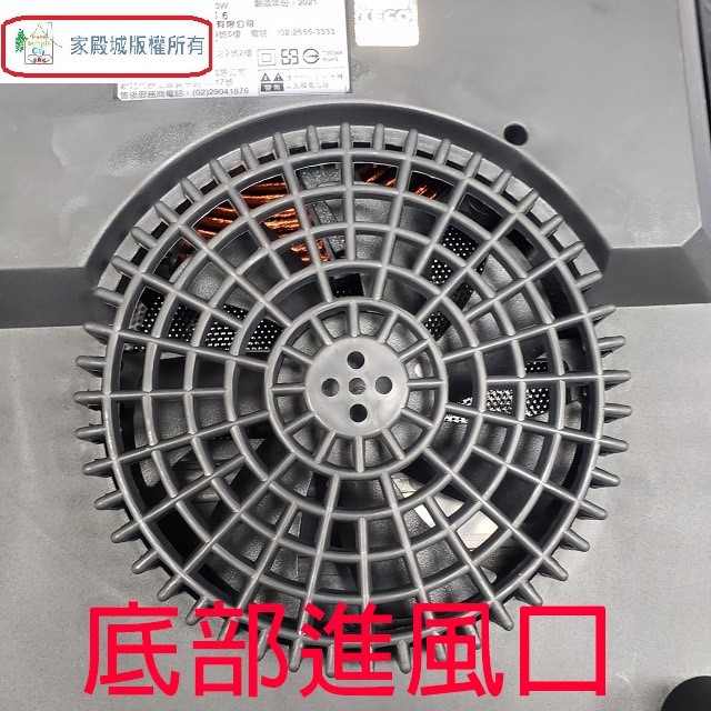 TECO 東元 XYFYJ020  IH電磁爐