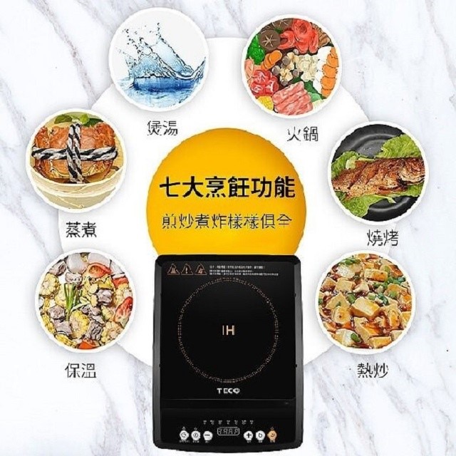 TECO 東元 XYFYJ020  IH電磁爐
