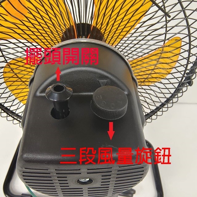 雙星 TS-1213  12吋360度外旋式循環桌扇