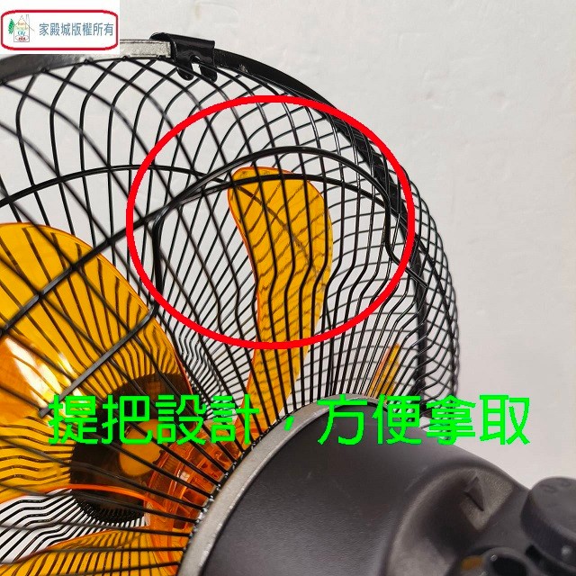 雙星 TS-1213  12吋360度外旋式循環桌扇