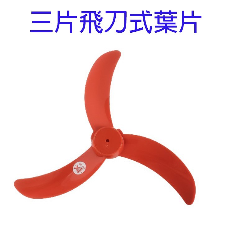 雙星 TS-1868 單拉式18吋掛壁扇