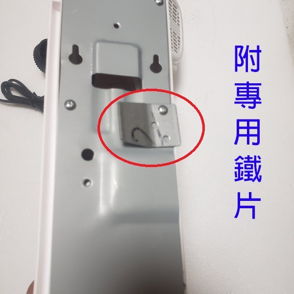 雙星 TS-1433  雙拉式14吋掛壁扇
