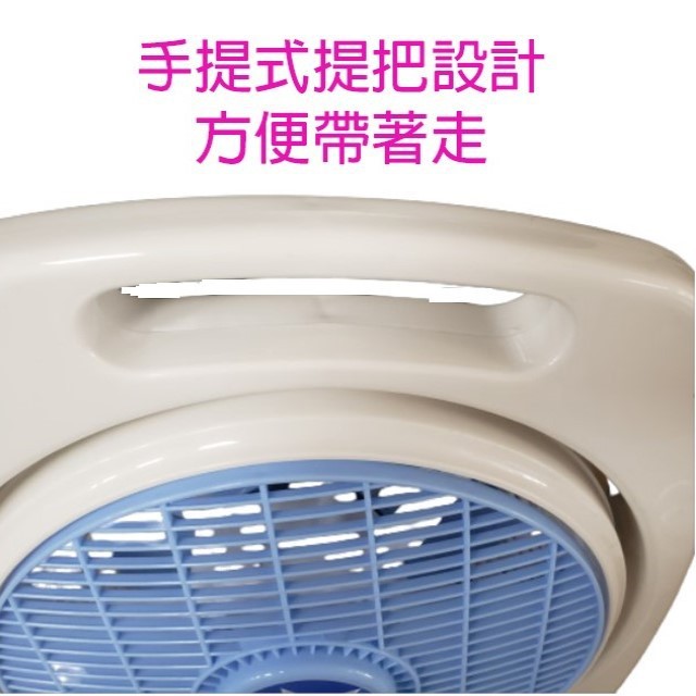雙星 TS-1006 手提式10吋箱扇