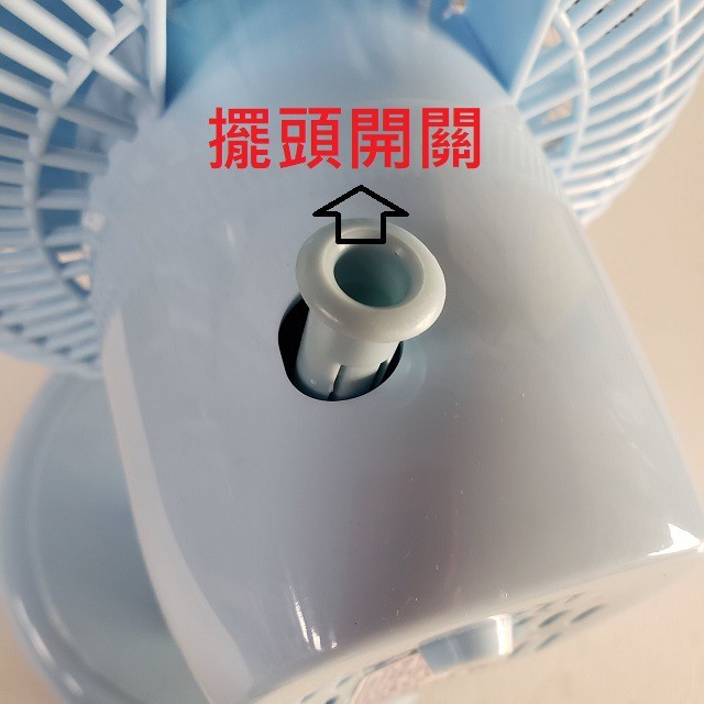 雙星 TS-818  8吋迷你桌扇