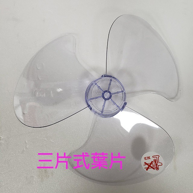 雙星 TS-1030 10吋桌扇 (顏色隨機出貨)