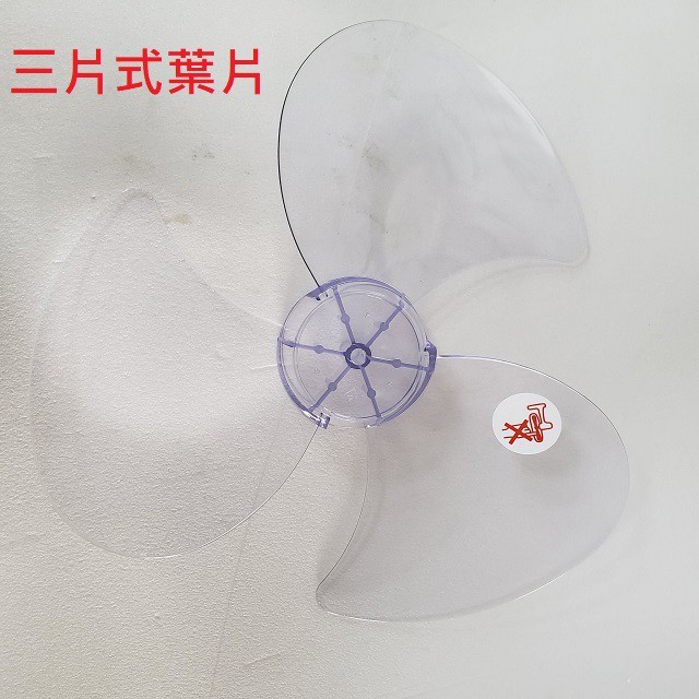 雙星 TS-1490 14吋立扇 (顏色隨機出貨)