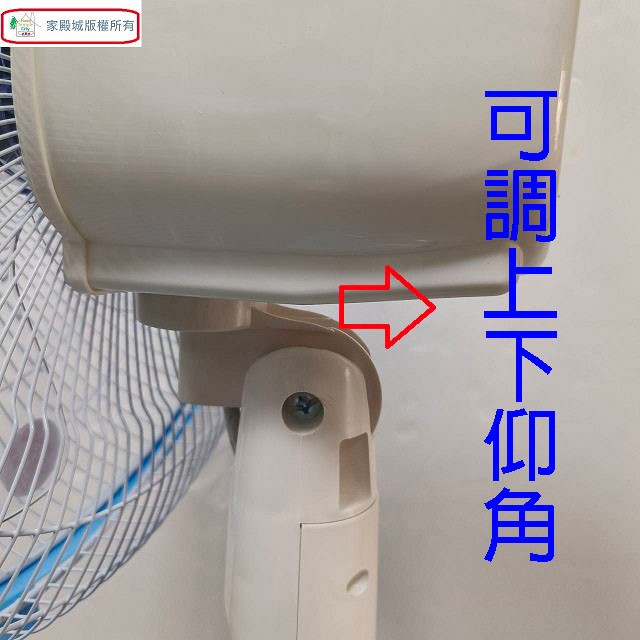 雙星 TS-1490 14吋立扇 (顏色隨機出貨)