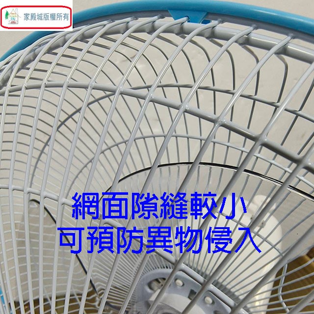 雙星 TS-1490 14吋立扇 (顏色隨機出貨)