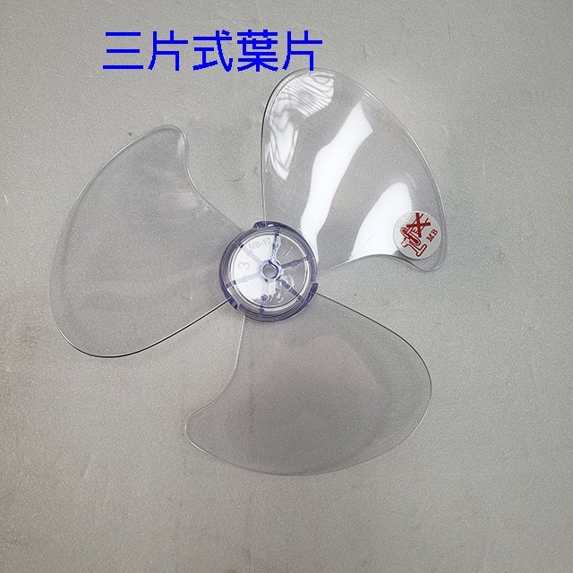 雙星 TS-1633  雙拉式16吋壁掛扇