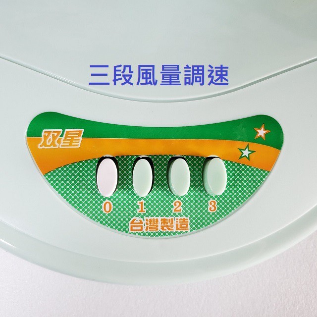 雙星 TS-1205 12吋桌立扇