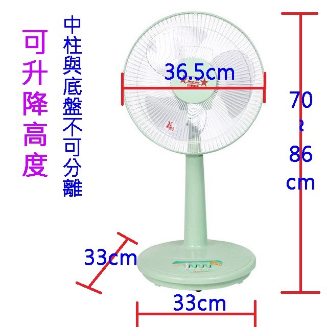 雙星 TS-1205 12吋桌立扇