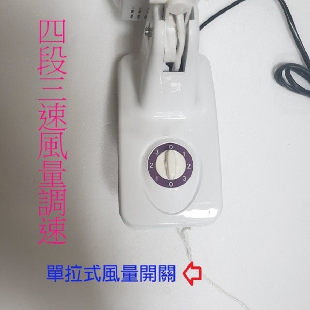 雙星 TS-1408 單拉式 14吋掛壁扇