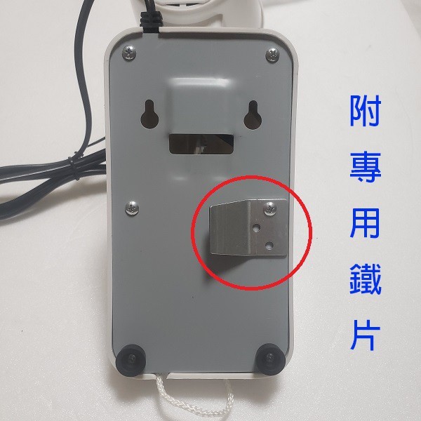雙星 TS-1036 單拉式10吋壁掛扇