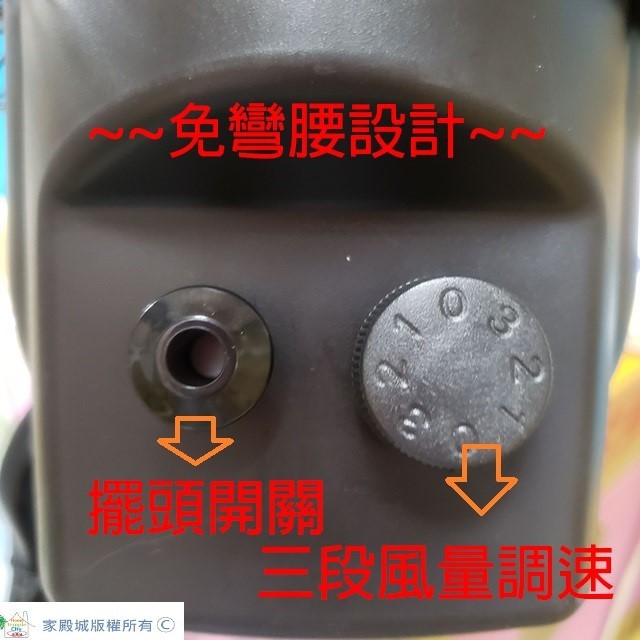 雙星 TS-1211 360度12吋電扇