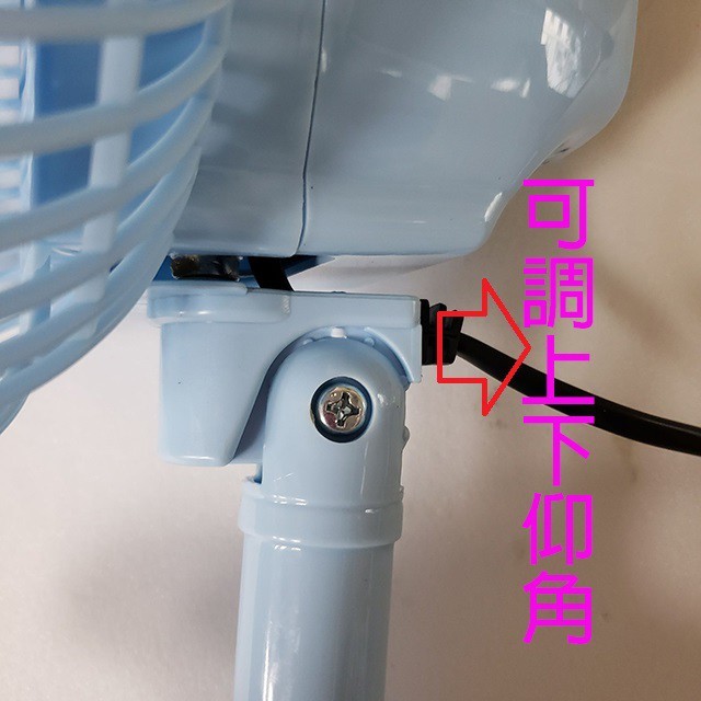 雙星 TS-838  8吋迷你夾扇