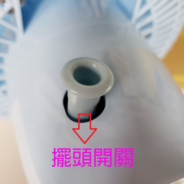 雙星 TS-838  8吋迷你夾扇