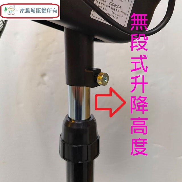 雙星 TS-1618  16吋360度工業立扇