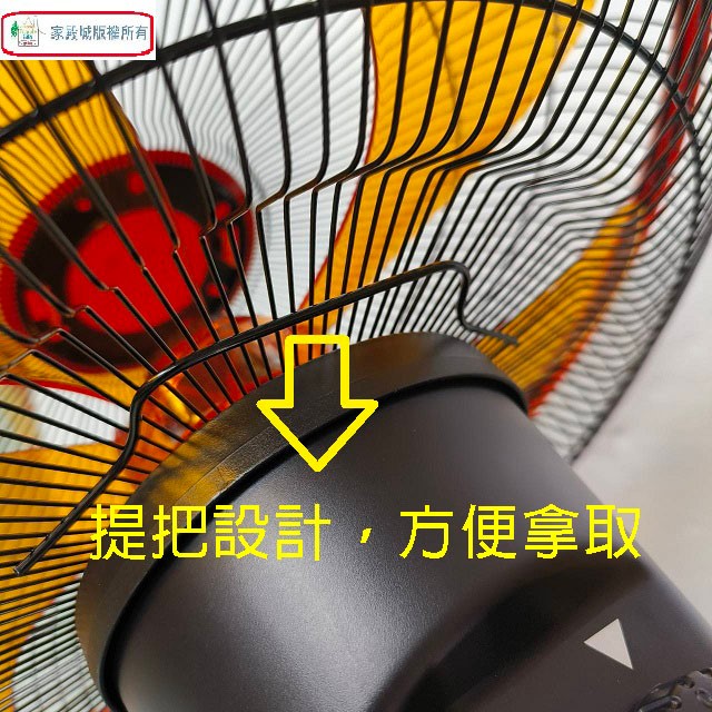 雙星 TS-1618  16吋360度工業立扇