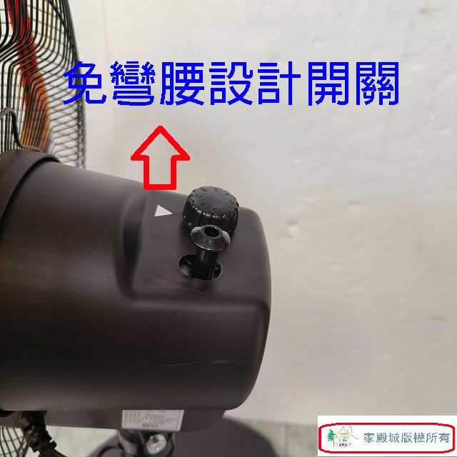 雙星 TS-1618  16吋360度工業立扇