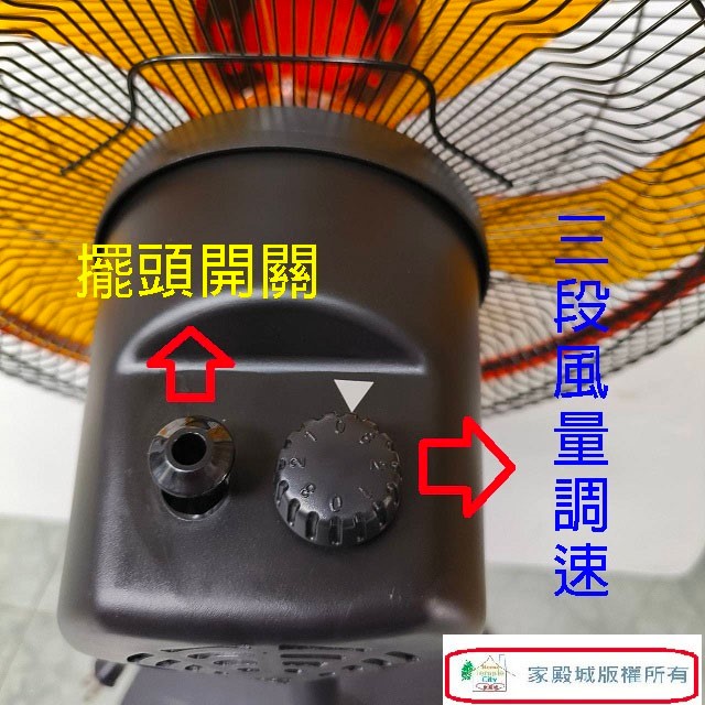 雙星 TS-1618  16吋360度工業立扇