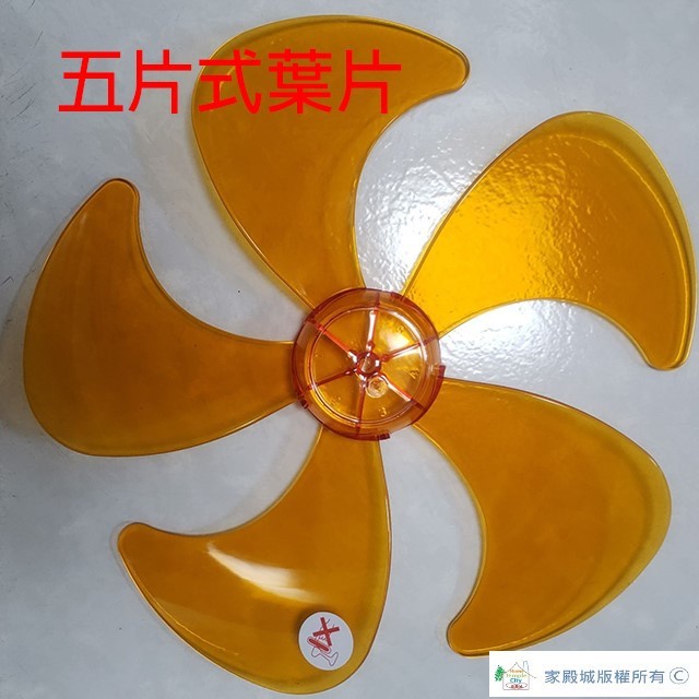 雙星 TS-1618  16吋360度工業立扇