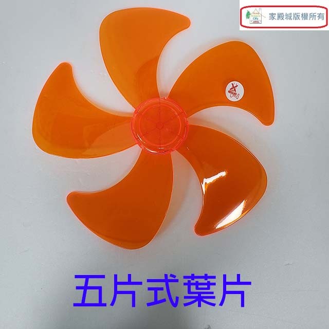 雙星 TS-1803  18吋360度工業立扇