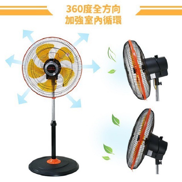 雙星 TS-1803  18吋360度工業立扇