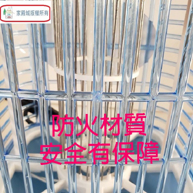 雙星 TS-195 電子 6W 捕蚊燈