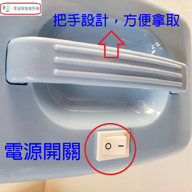 雙星 TS-195 電子 6W 捕蚊燈