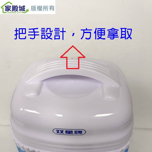 雙星 TSE-9915 電子式15W捕蚊燈
