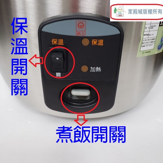 晶工 JK-1108  全不鏽鋼11人份電鍋