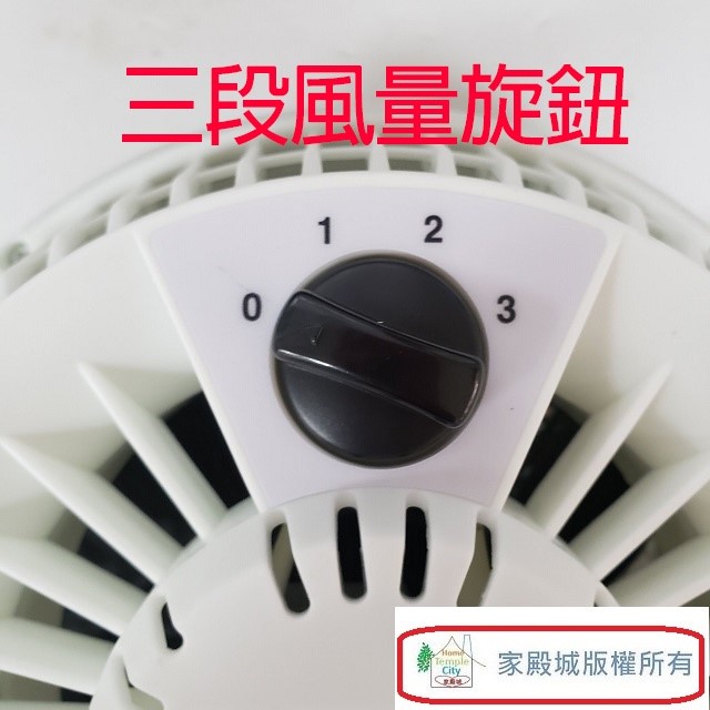 晶工 JK-169 9吋空氣循環扇