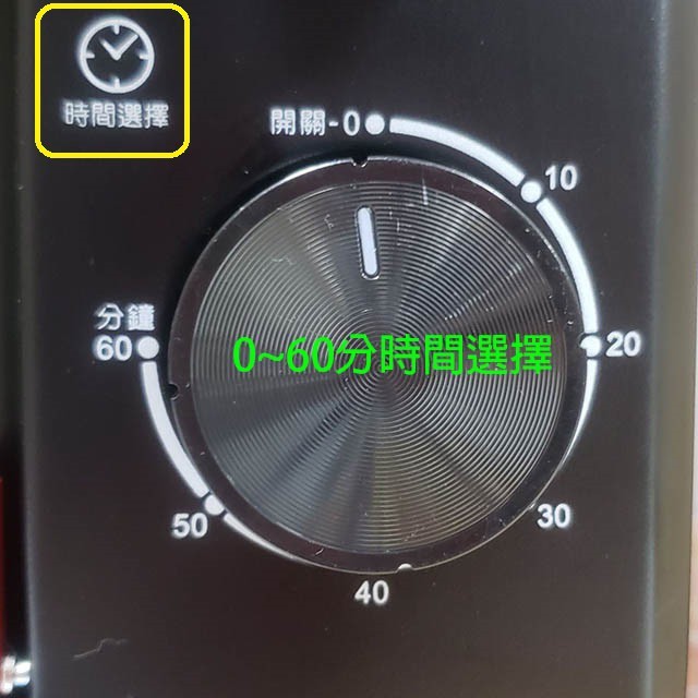 晶工 JK-723 雙溫控 23L 烤箱